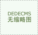 <b>So生视频给行业带来了不小的震动</b>