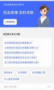 为我国城市的‘AI新基建’打制一个
